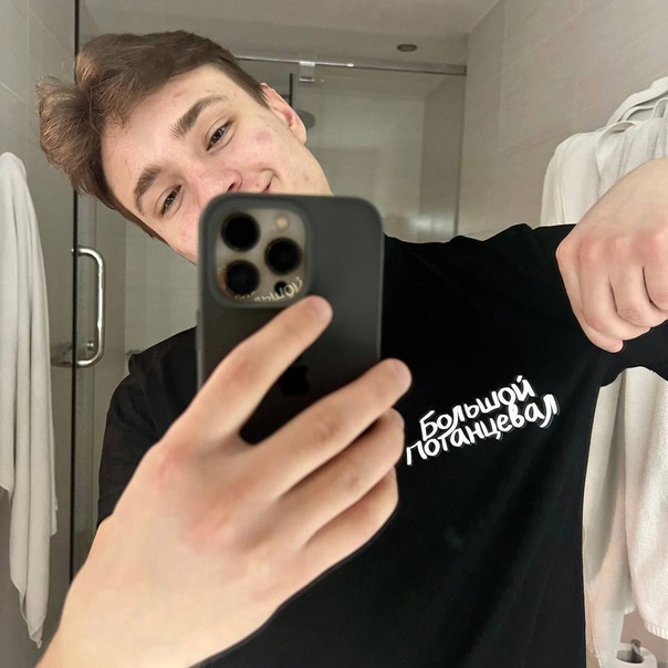 Домер Гриф